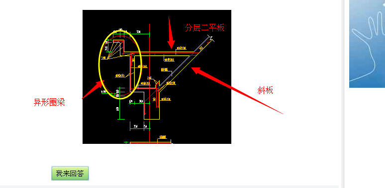 算量