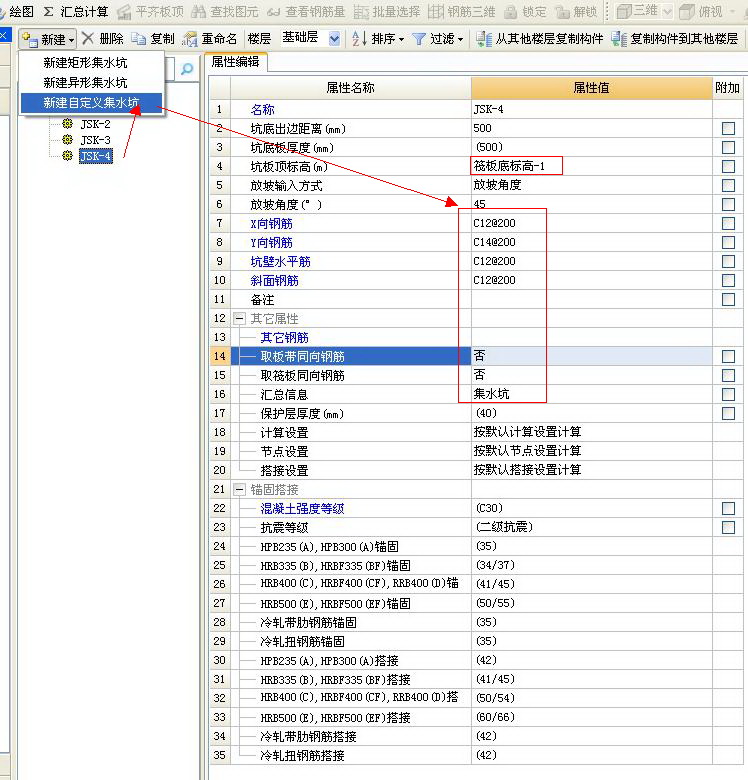剖面图