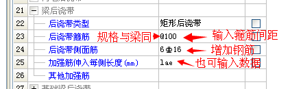 广联达服务新干线