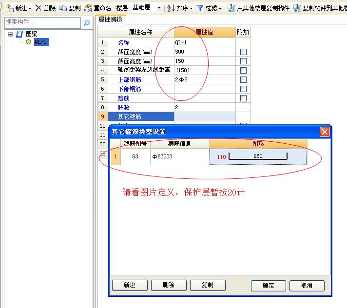 压顶