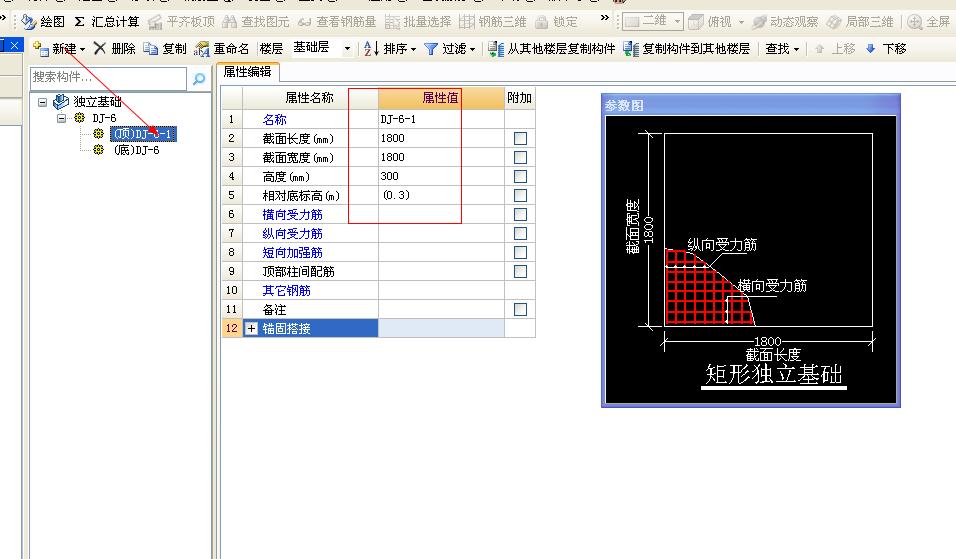 建筑行业快速问答平台-答疑解惑