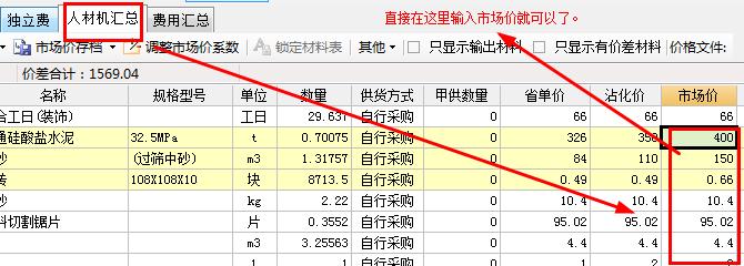 无需修改