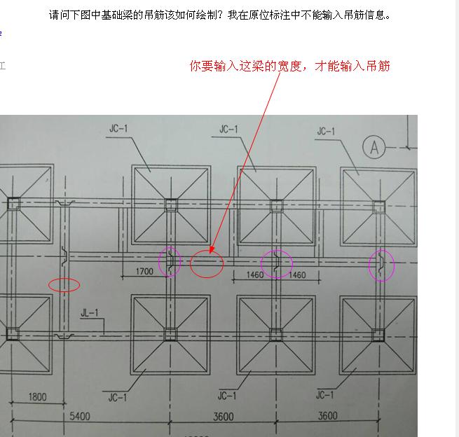 吊筋