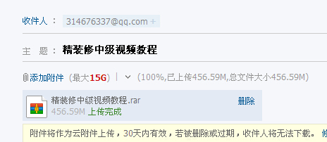 精装算量软件