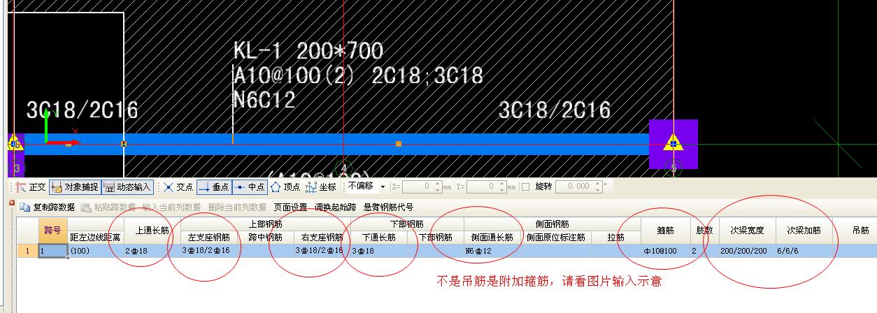 吊筋