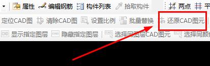 提取柱邊線