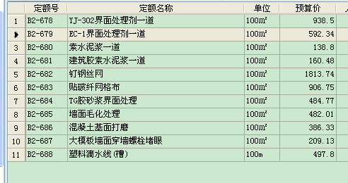 建筑行业快速问答平台-答疑解惑