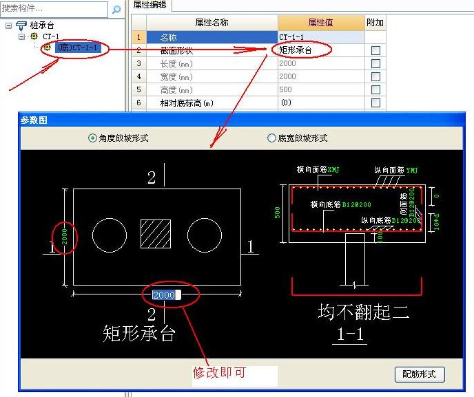 建筑行业快速问答平台-答疑解惑