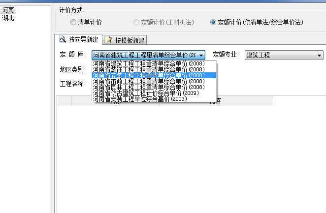 子目