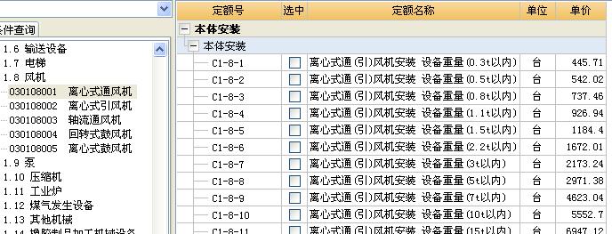 建筑行业快速问答平台-答疑解惑