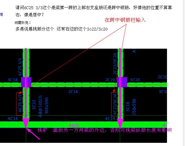 第一跨