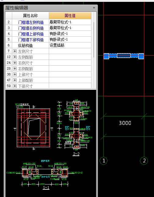 人防门