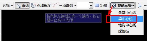 梁墊
