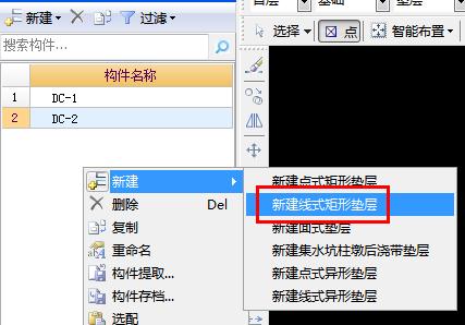 智能布置