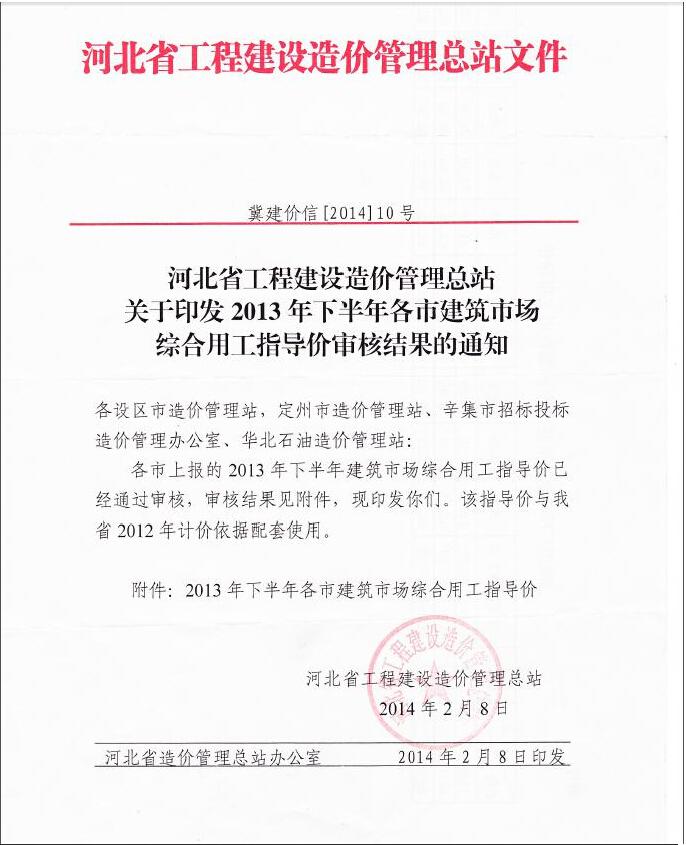 人工是什么