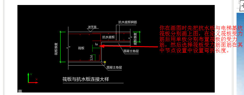 弯折