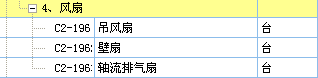 什么定額