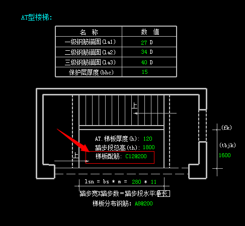 单构件