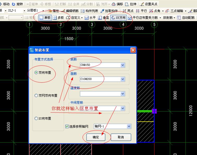 拉通