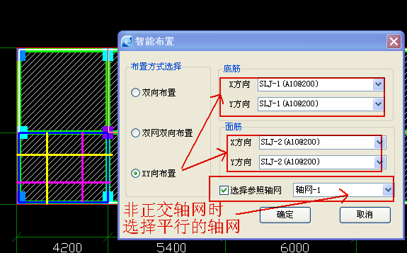 空心板