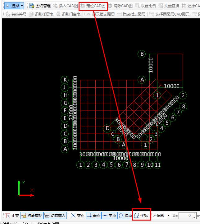 定位CAD图纸