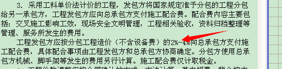 记取