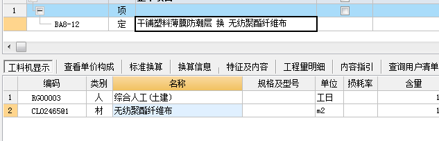 定額
