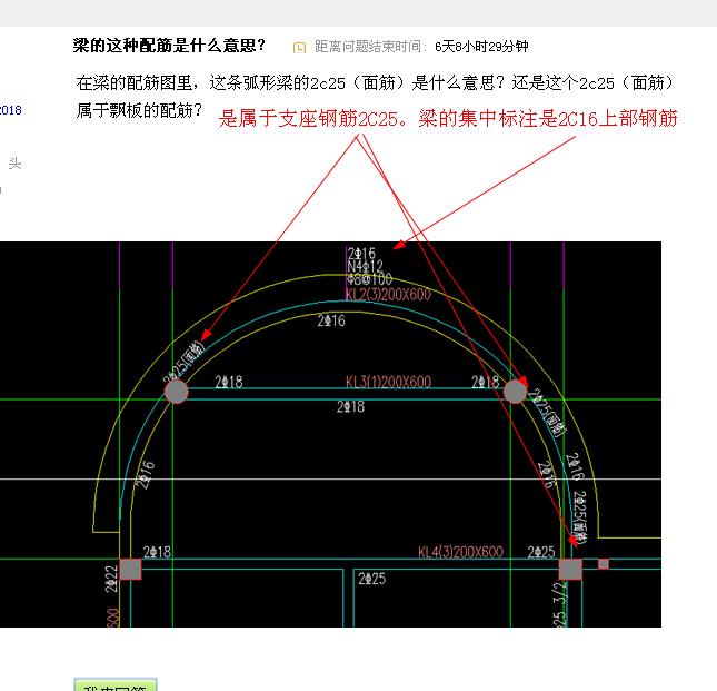 建筑行业快速问答平台-答疑解惑