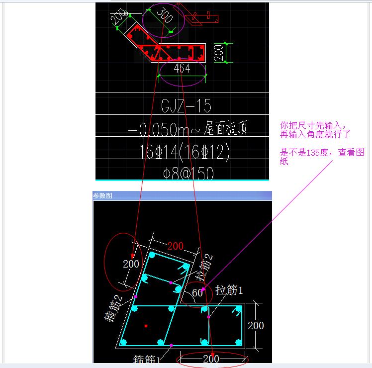 建筑行业快速问答平台-答疑解惑