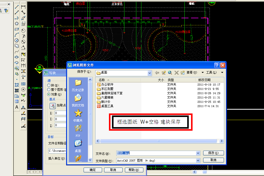 转换把CAD图多张中的电子布局请问成单图纸的免费hae图纸图片