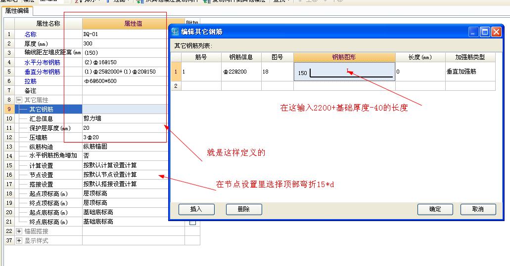 建筑行业快速问答平台-答疑解惑