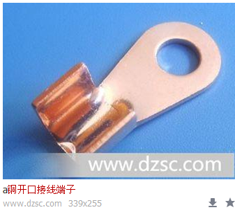 接线端子