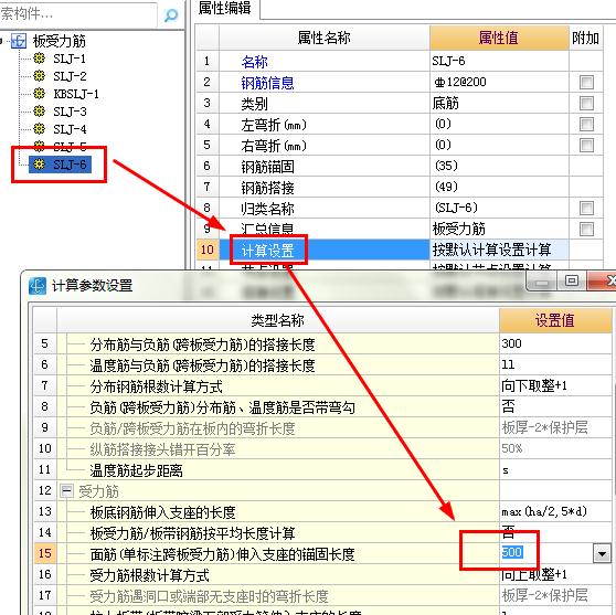 建筑行业快速问答平台-答疑解惑