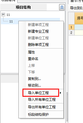 千赢官网首页登录入口服务新干线