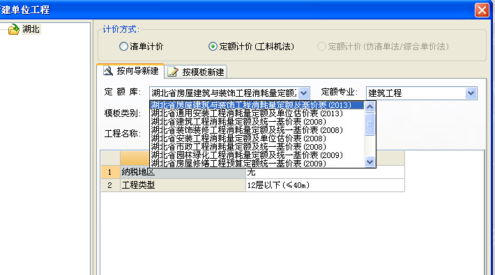 技工