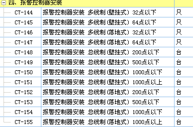 监控系统