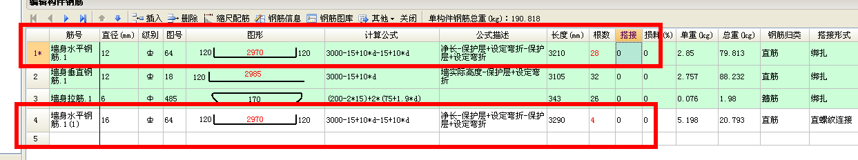 廣聯達服務新干線
