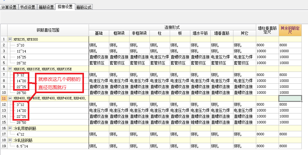建筑行業(yè)快速問答平臺-答疑解惑