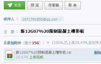 梁圖