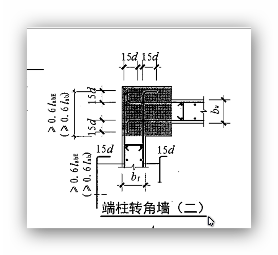 支座