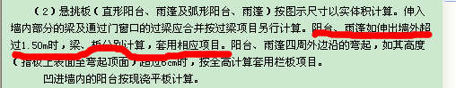 挑板