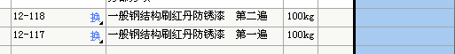 角钢