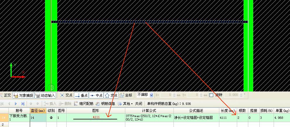 钢筋软件