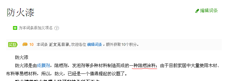 給排水