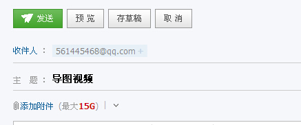 算量