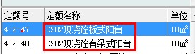 梁合并
