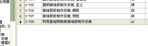 基础圈梁