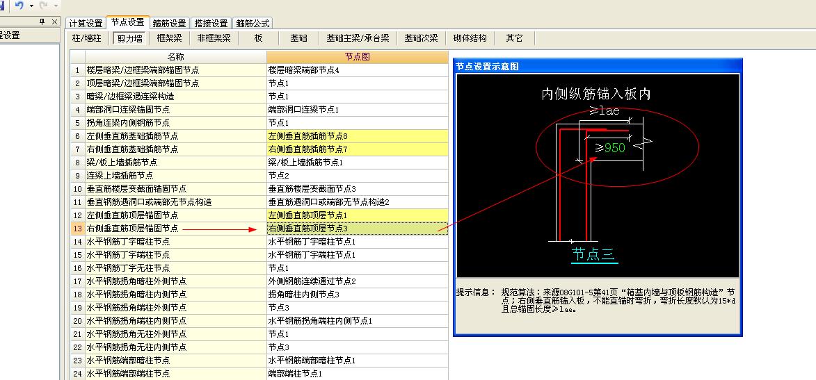 如何输入