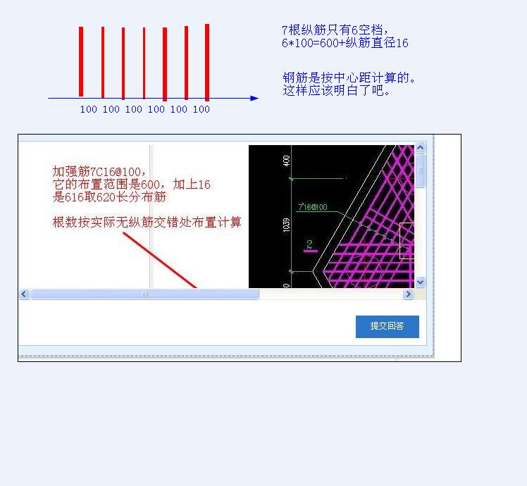 广联达服务新干线