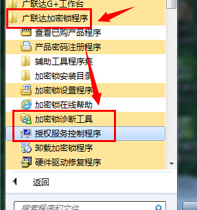 下標(biāo)訪問越界